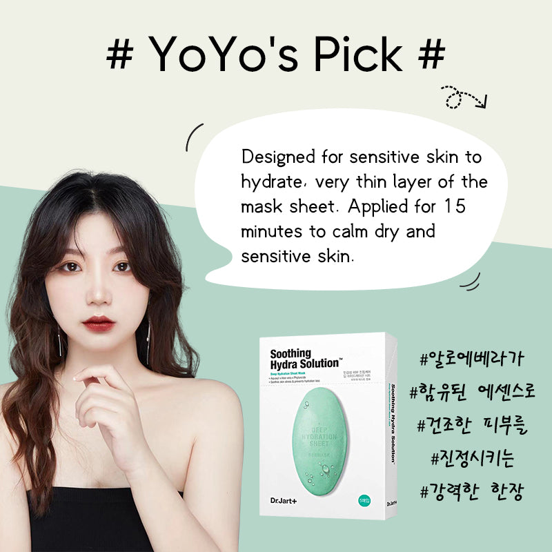 Dr.Jart+ DERMASK WATER JET SOOTHING HYDRA SOLUTION 25g x 5ea - PureRush