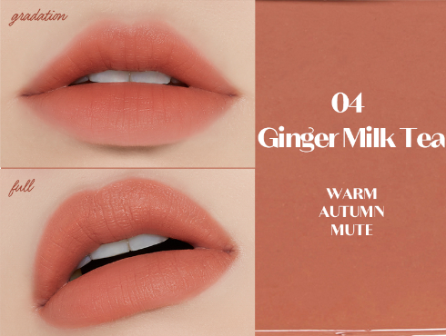 ETUDE HOUSE Fixing Tint 4g #04 Ginger Milktea - PureRush