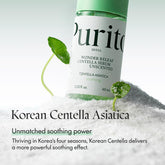 PURITO Centella unscented Serum 60ml - PureRush