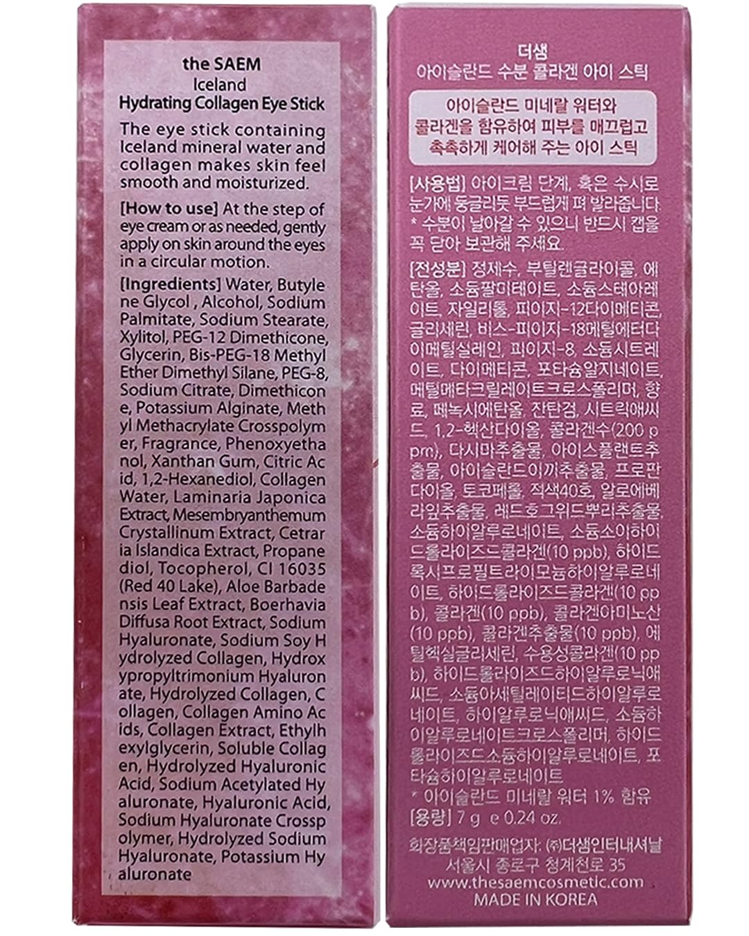 The SAEM Iceland Hydrating Eye Stick 7g - PureRush