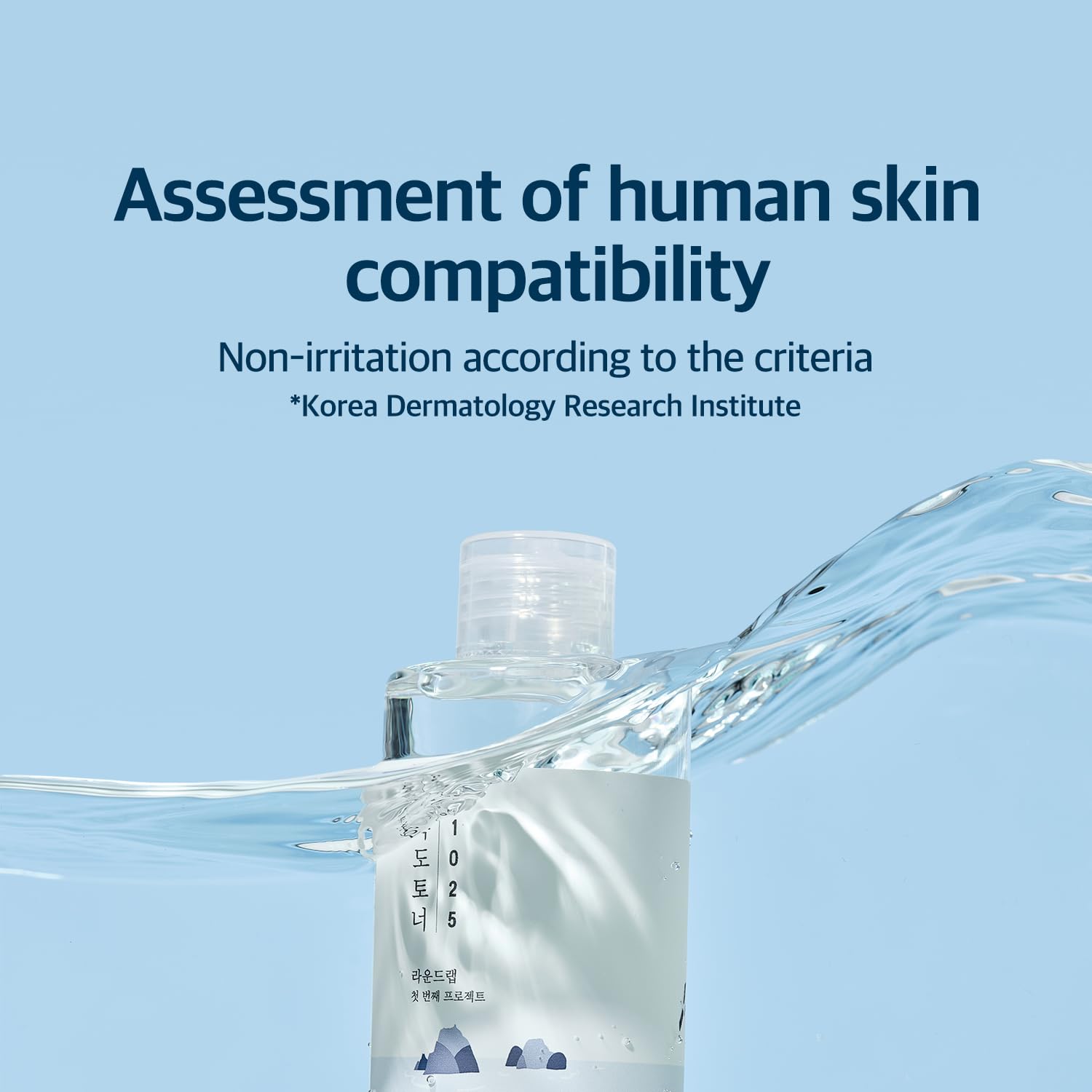 ROUND LAB 1025 Dokdo Toner 500mL - PureRush