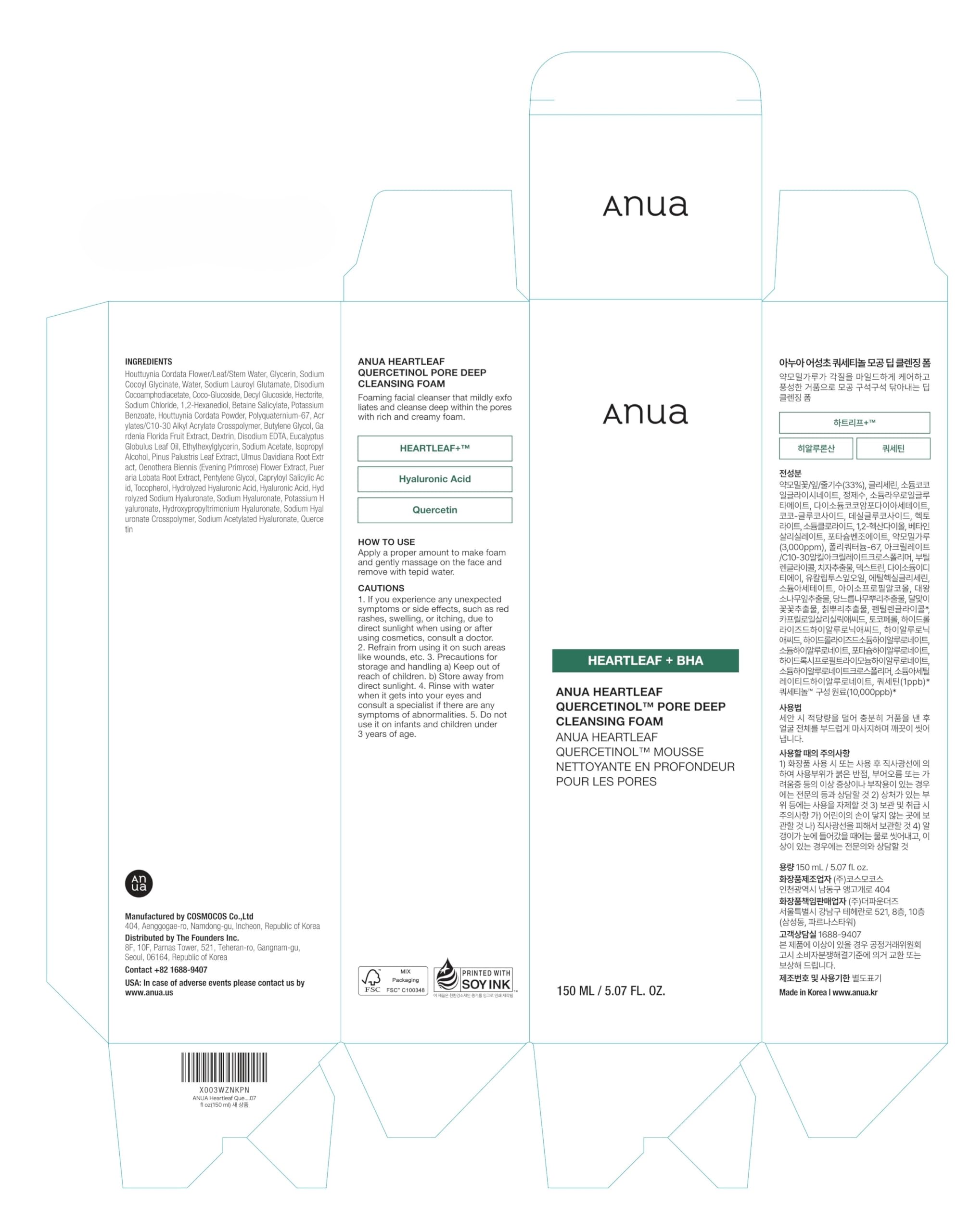 Anua HEARTLEAF QUERCETINOL PORE DEEP CLEANSING FOAM 150ml - PureRush